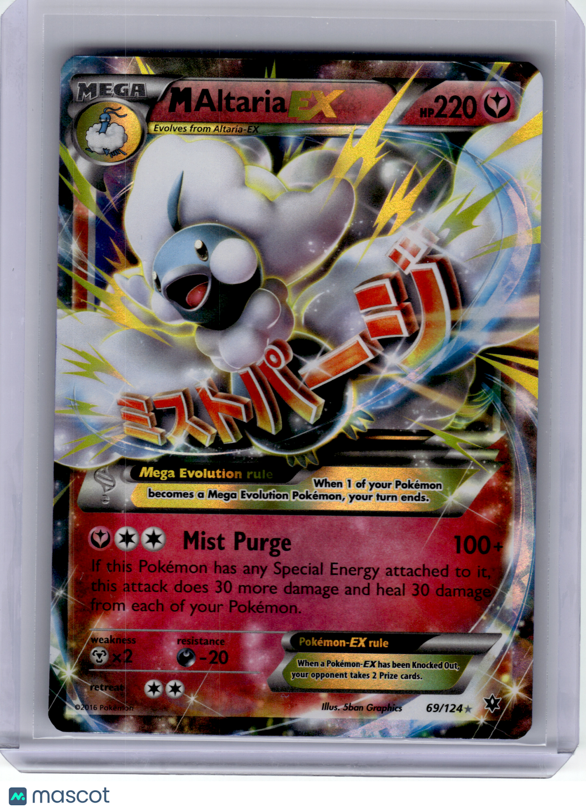 2016 Pokemon—M Altaria EX #69/124 Fates Collide—Ultra Rare Holo [Lightly Played]