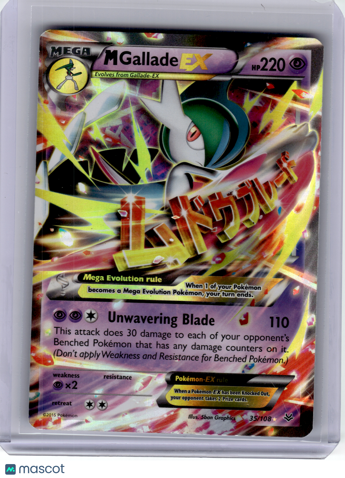 2015 Pokemon—M Gallade EX #35/108 Roaring Skies—Ultra Rare Holo [Heavily Played]