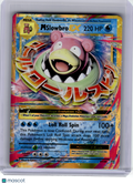 2016 Pokemon—M Slowbro EX #27/108 Evolutions—Ultra Rare Holo [Lightly Played]
