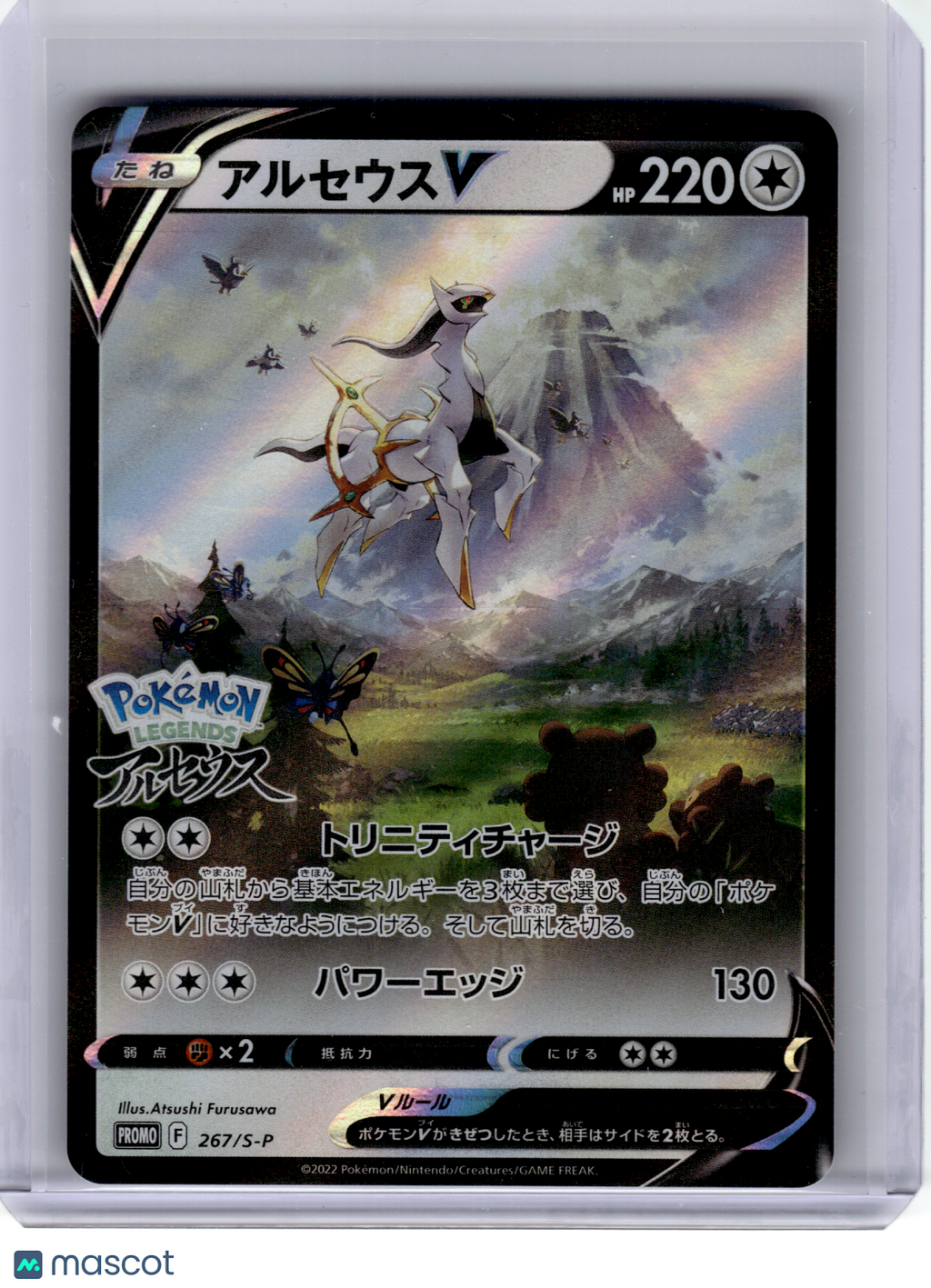 2022 Pokemon—Arceus V #267/S-P Sword & Shield—Promo Holo Japanese (Stamped) [LP]