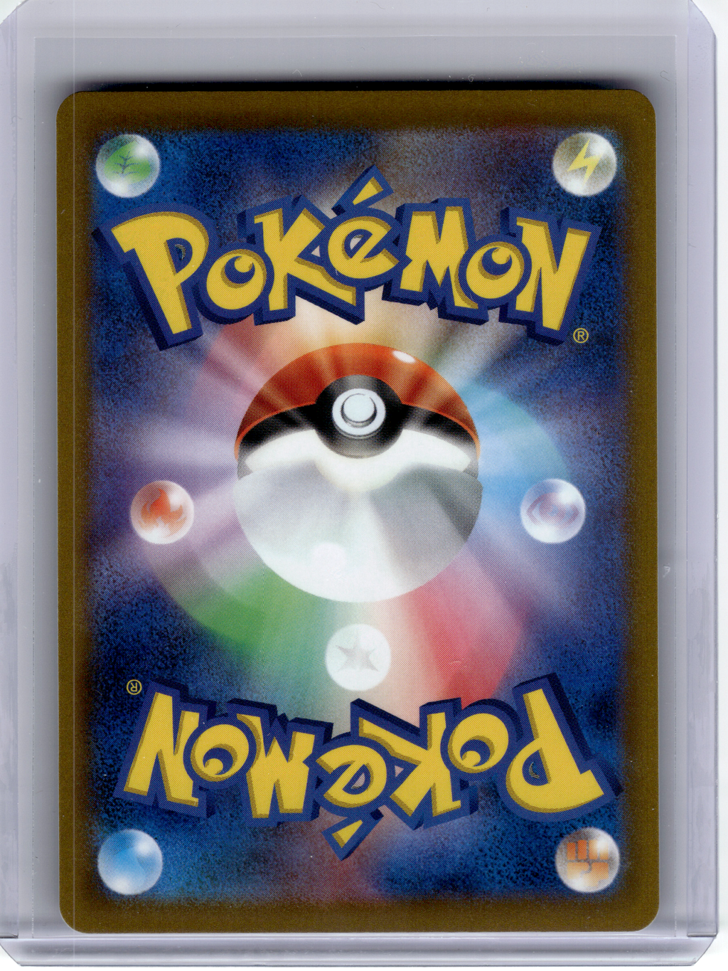 2022 Pokemon—Arceus V #267/S-P Sword & Shield—Promo Holo Japanese (Stamped) [LP]