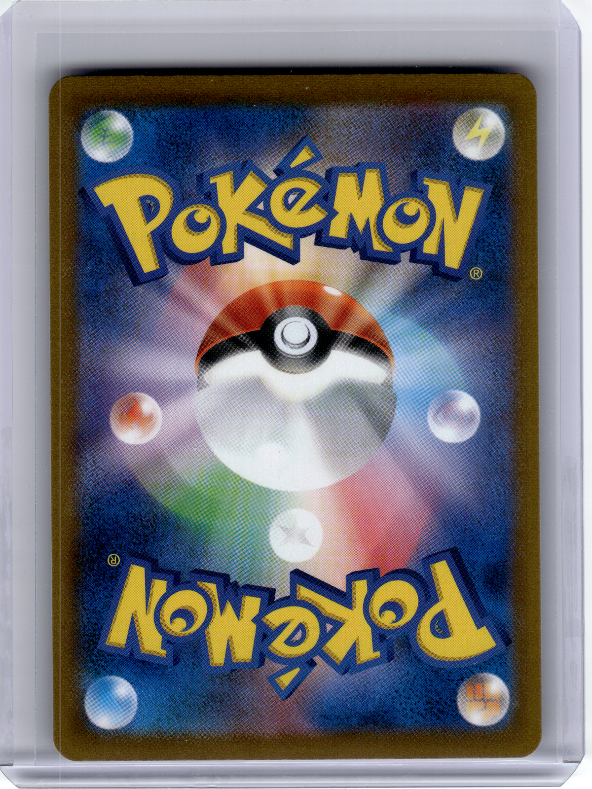 2021 Pokemon—Rockruff #202 VMAX Climax—Character Rare Holo Japanese