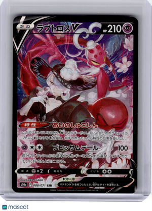 2022 Pokemon—Enamorus V #88 Dark Phantasma—Character Super Rare Holo Japanese