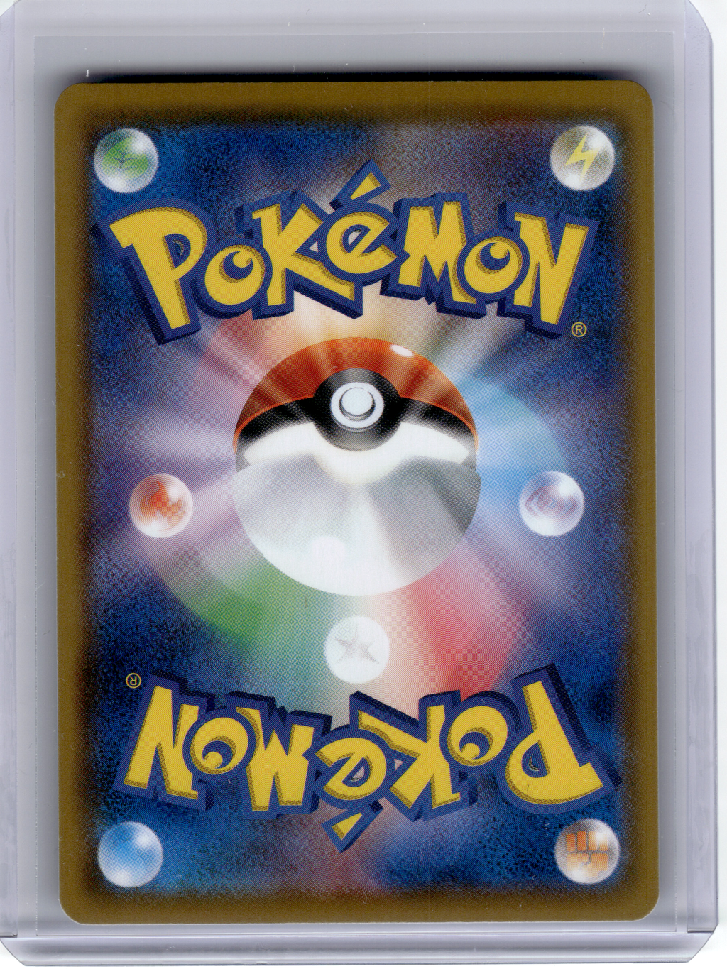 2021 Pokemon—Charizard #17 VMAX Climax— Holo Japanese
