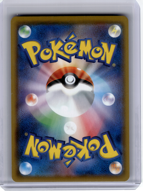 2021 Pokemon—Charizard #17 VMAX Climax— Holo Japanese
