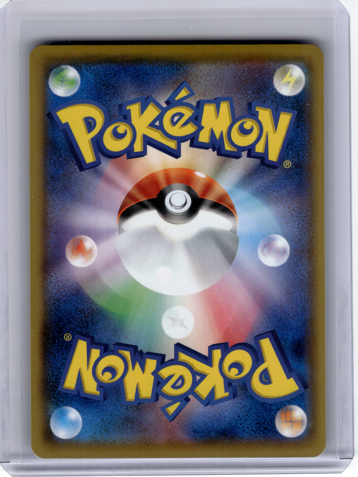 2021 Pokemon—Flaaffy #194 VMAX Climax—Character Rare Holo Japanese