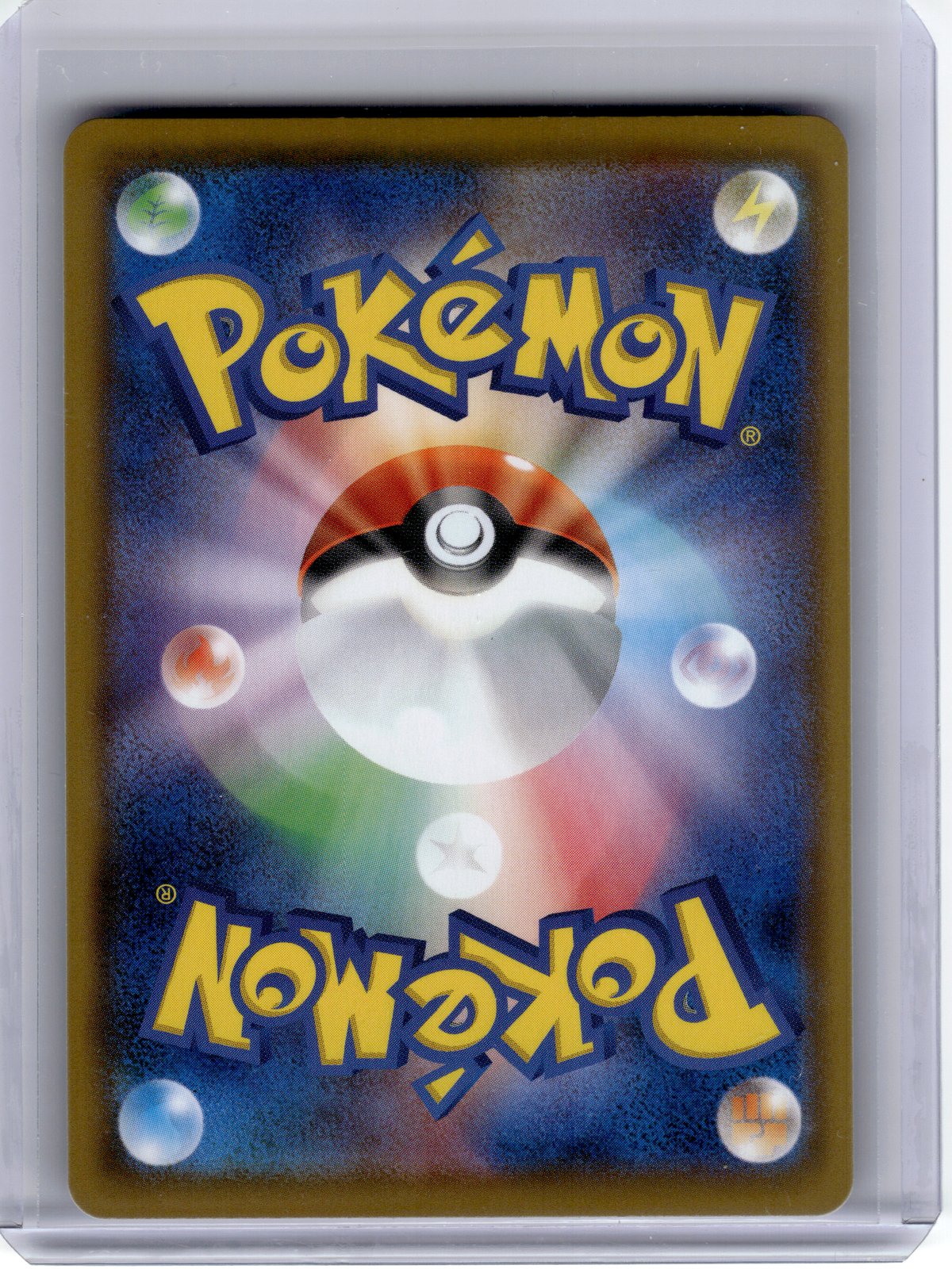 2021 Pokemon—Pikachu VMAX #46 VMAX Climax—Triple Rare Holo Japanese