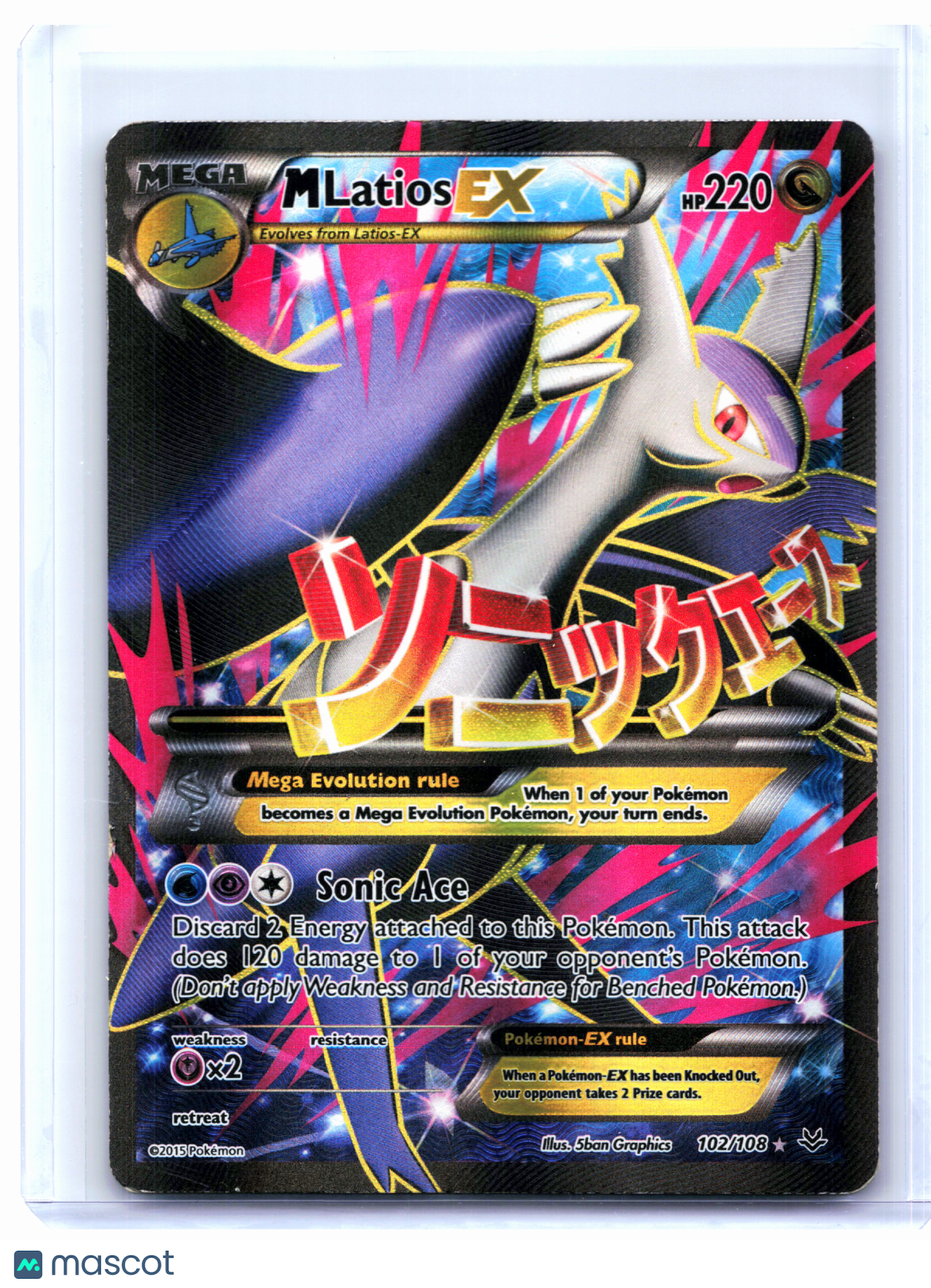 2015 Pokemon—M Latios EX #102/108 Roaring Skies—Ultra Rare Holo [Damaged]