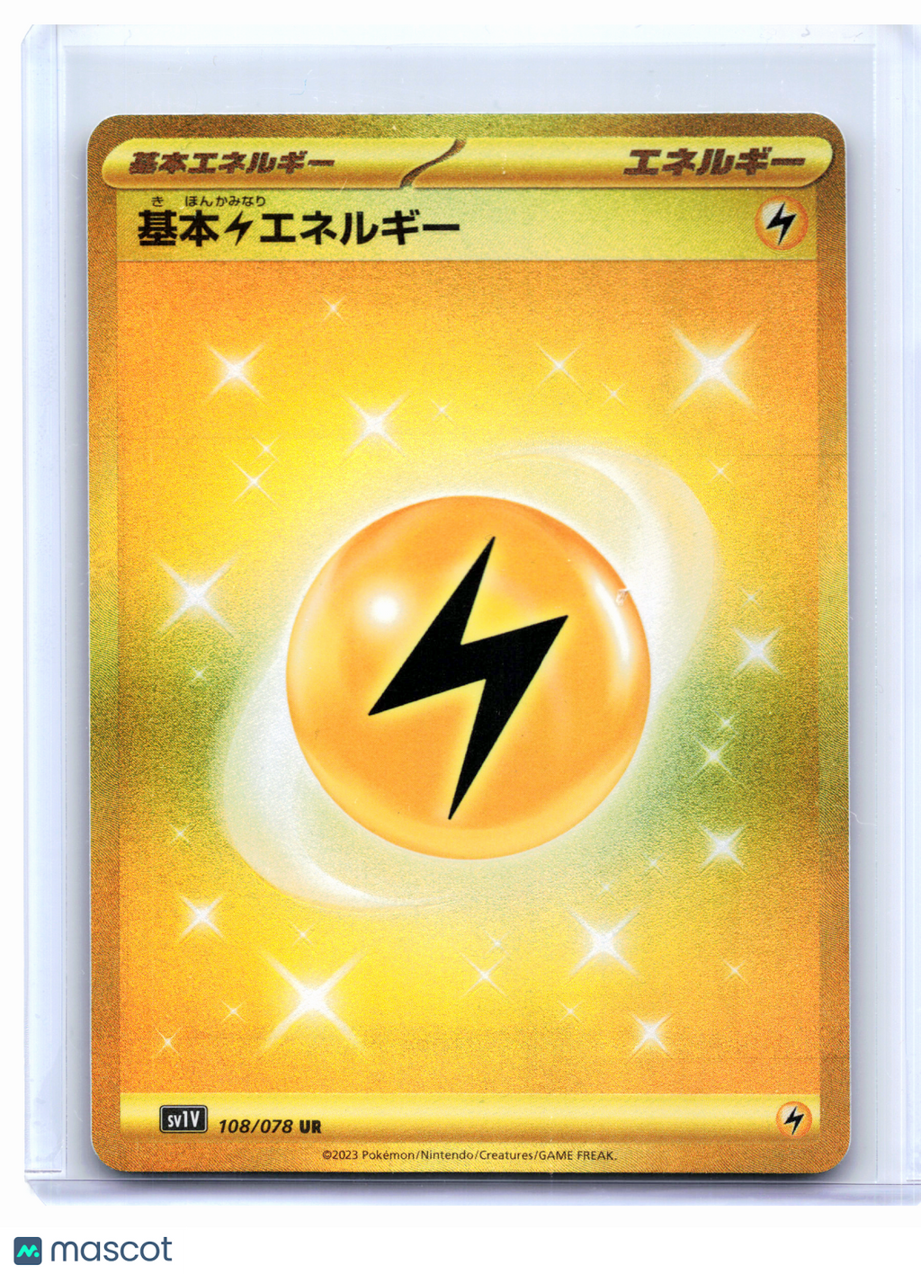 2023 Pokemon—Basic Lightning Energy #108/078 Violet ex—Ultra Rare Holo Japanese