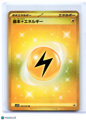 2023 Pokemon—Basic Lightning Energy #108/078 Violet ex—Ultra Rare Holo Japanese