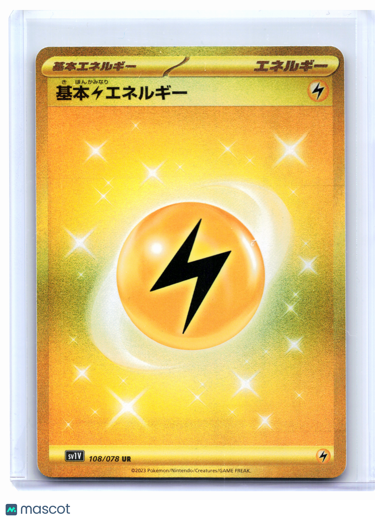2023 Pokemon—Basic Lightning Energy #108/078 Violet ex—Ultra Rare Holo Japanese
