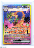 2024 Pokemon—Alolan Exeggutor ex #089/064 Paradise Dragona—SAR Holo Japanese