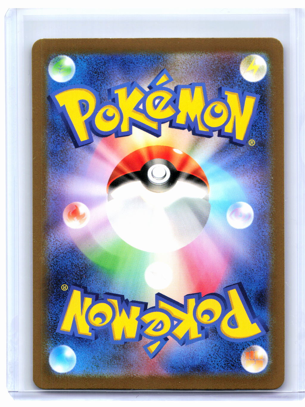 2023 Pokemon—Bulbasaur #166/165 Pokemon Card 151—Art Rare Holo Japanese