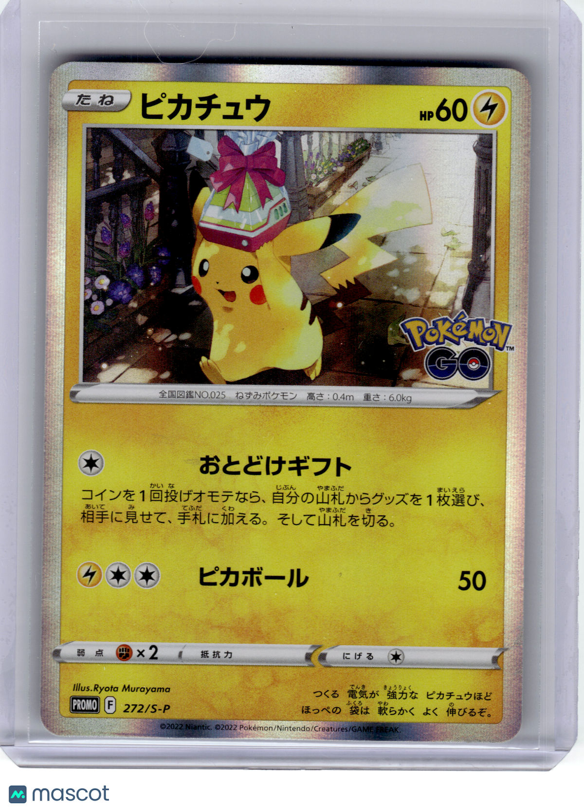 2022 Pokemon—Pikachu #272 S-P: Sword & Shield Promos—Promo Holo Japanese [MP]