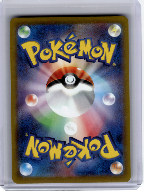2022 Pokemon—Pikachu #272 S-P: Sword & Shield Promos—Promo Holo Japanese [MP]