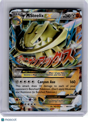 2016 Pokemon—M Steelix EX #68 Steam Siege—Ultra Rare Holo [Heavily Played]