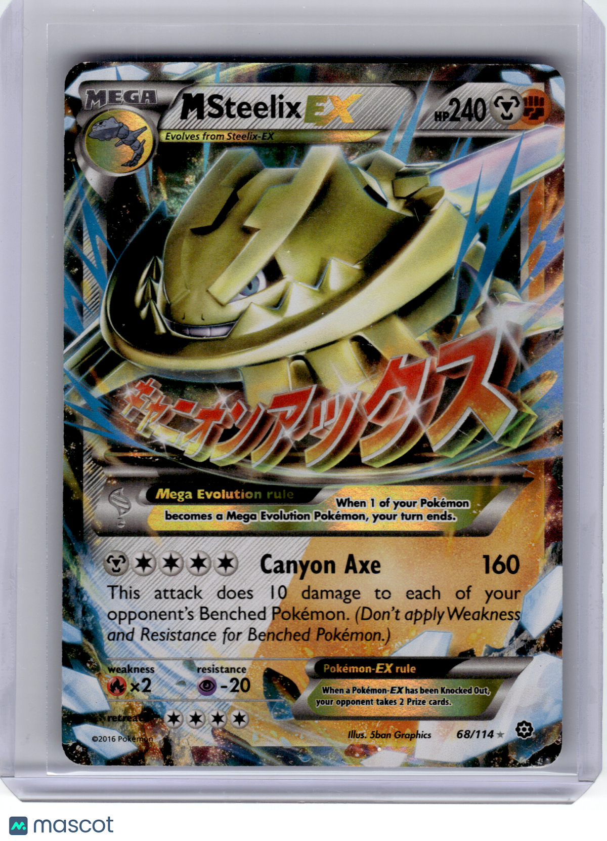 2016 Pokemon—M Steelix EX #68 Steam Siege—Ultra Rare Holo [Heavily Played]
