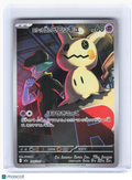 2025 Pokemon—Team Rocket's Mimikyu #205 MEGA Dream ex—Art Rare Holo Japanese