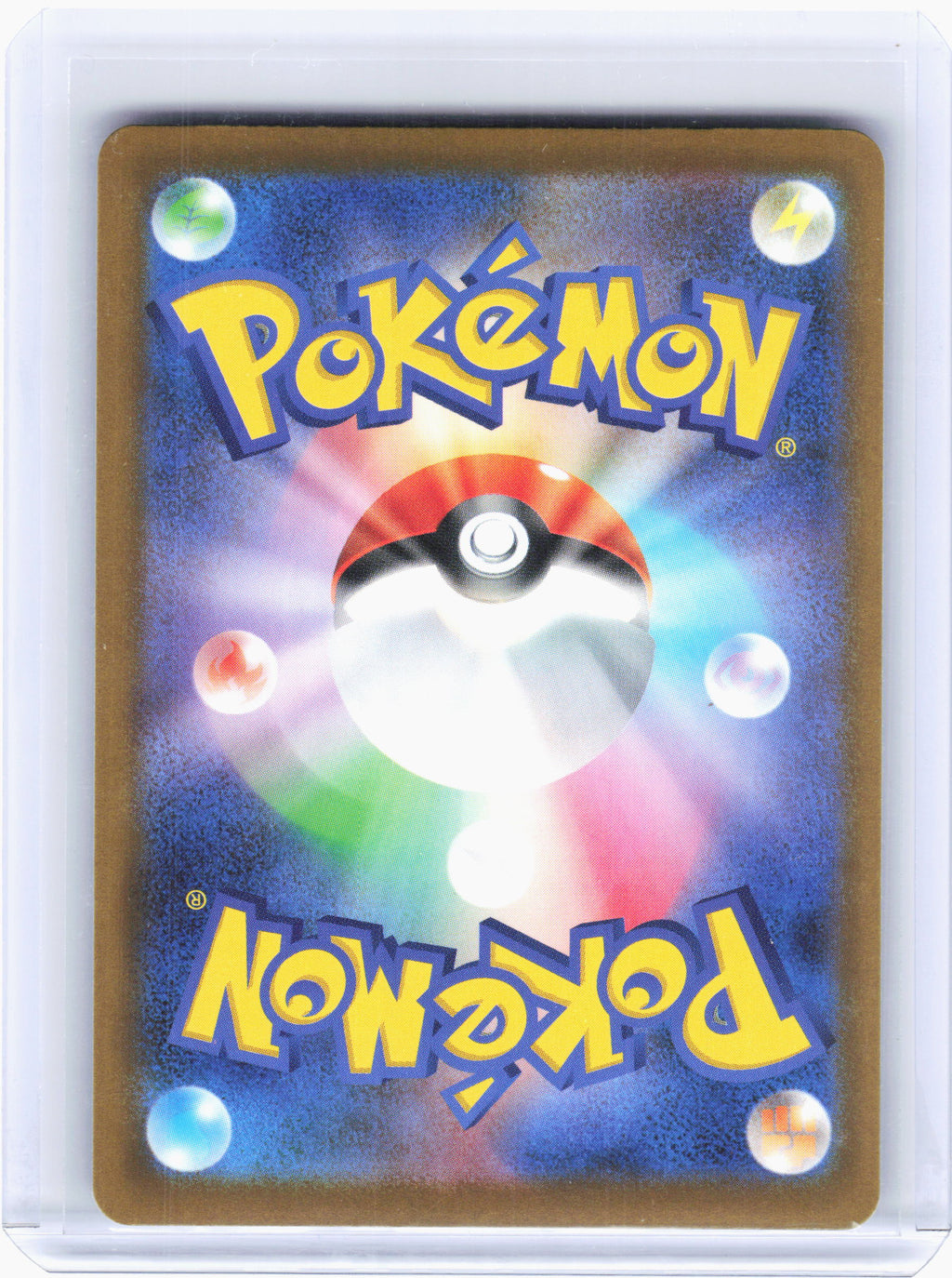 2025 Pokemon—Team Rocket's Mimikyu #205 MEGA Dream ex—Art Rare Holo Japanese