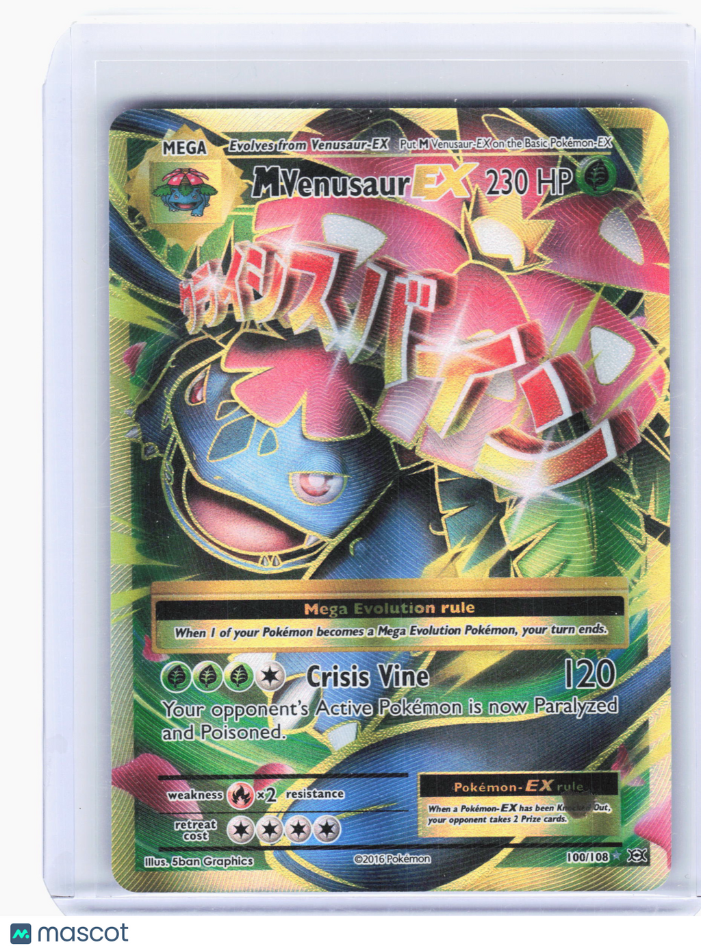 2016 Pokemon—M Venusaur EX #100 Evolutions—Ultra Rare Holo (Full Art)