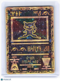 1999 Pokemon—Ancient Mew #1 Miscellaneous Cards & Products—Promo Holo [DMG]
