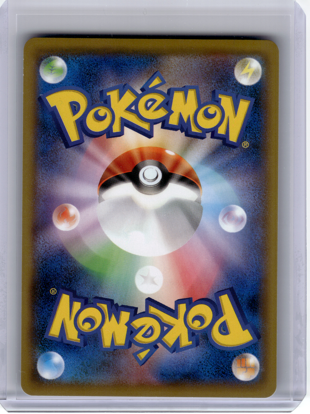 2020 Pokemon—Charizard #143/S-P Sword & Shield—Black Star Promo Nonholo Japanese