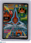 2025 Pokemon—Rotom ex #112 Inferno X—Special Art Rare Holo Japanese