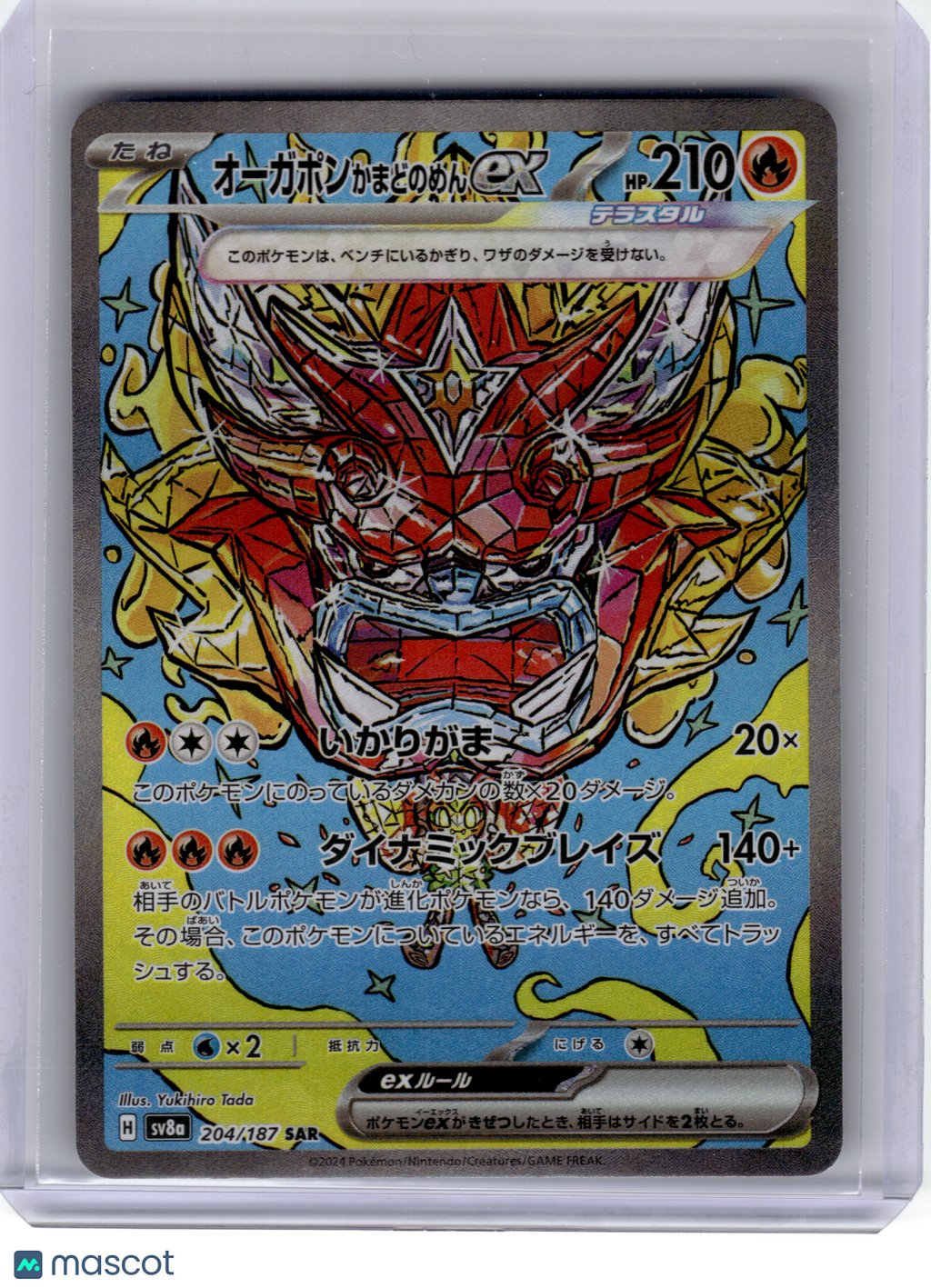 2024 Pokemon—Hearthflame Mask Ogerpon ex #204 Terastal Fest ex—SAR Holo JP