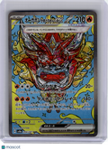 2024 Pokemon—Hearthflame Mask Ogerpon ex #204 Terastal Fest ex—SAR Holo JP