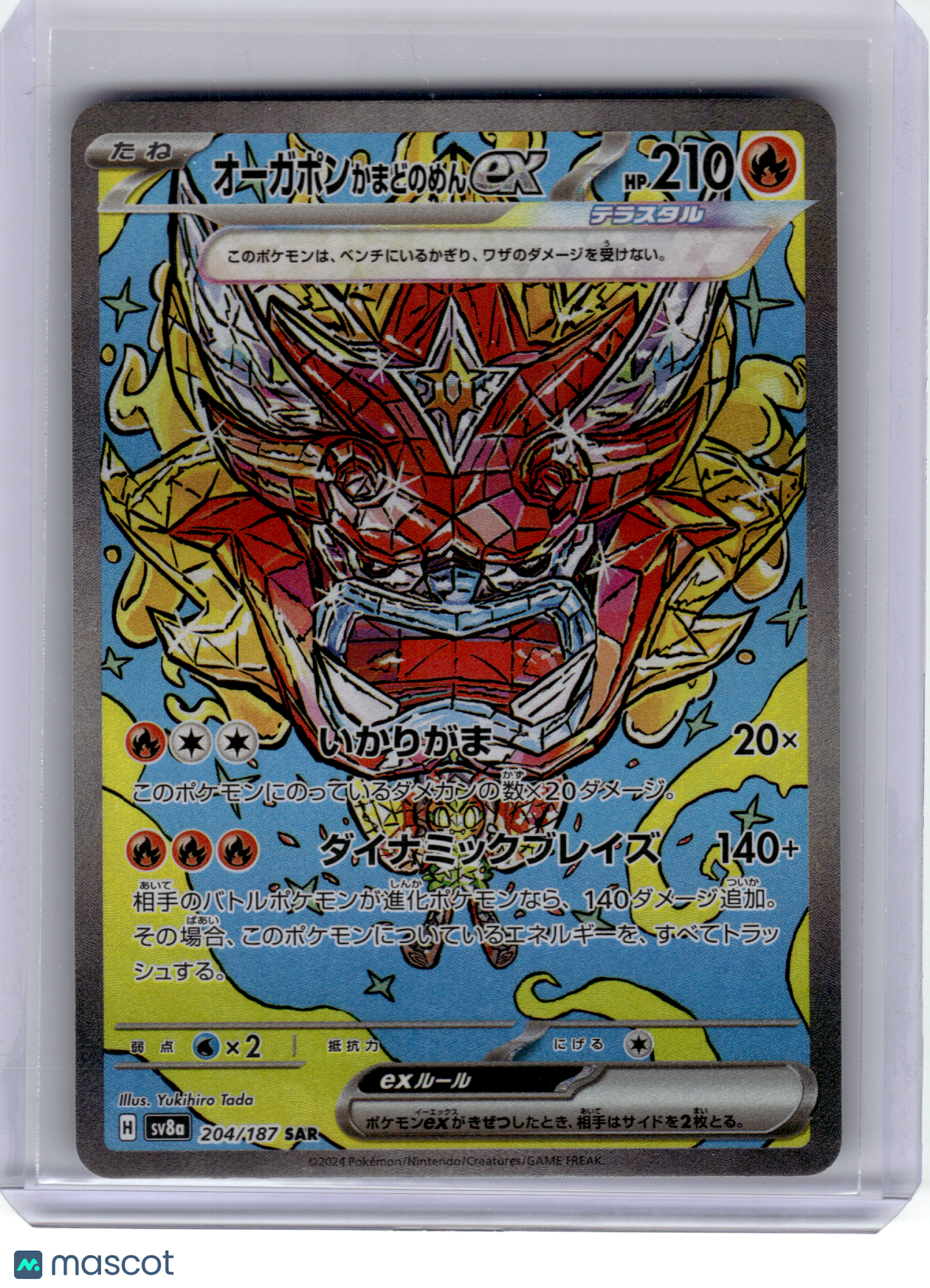 2024 Pokemon—Hearthflame Mask Ogerpon ex #204 Terastal Fest ex—SAR Holo JP