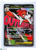 2025 Pokemon—Mega Scrafty ex #231/193 MEGA Dream ex—Mega Attack Rare Holo JP