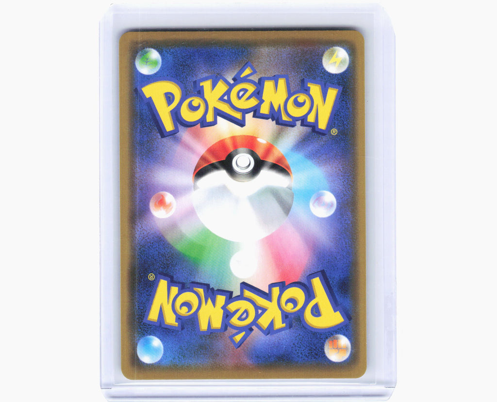 2019 Pokemon—Reshiram & Charizard GX #016/173 GX: Tag All Stars—RR Holo Japanese