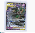 2019 Pokemon—Trevenant & Dusknoir-GX #053/173 GX: Tag All Stars—RR Holo Japanese