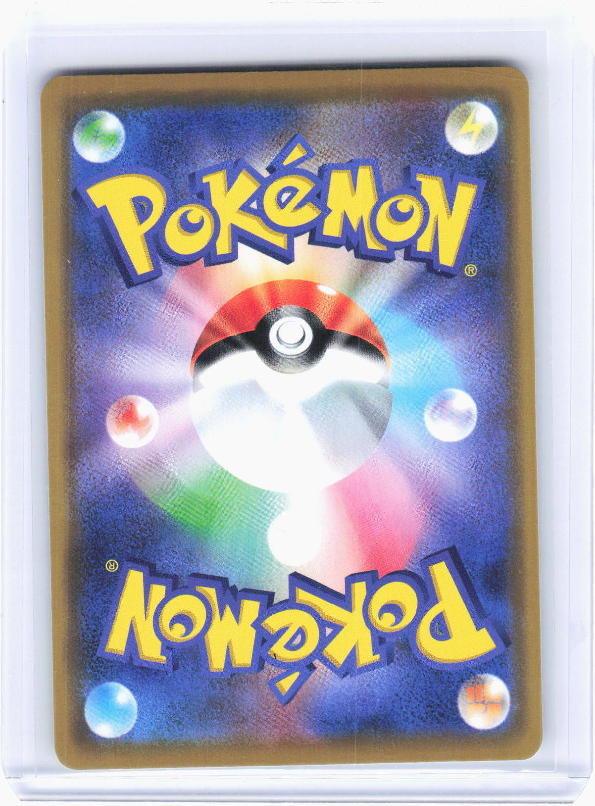 2019 Pokemon—Trevenant & Dusknoir-GX #053/173 GX: Tag All Stars—RR Holo Japanese