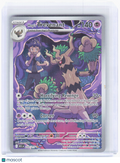 2026 Pokemon—Hop's Trevenant #237/217 Ascended Heroes—Illustration Rare Holo