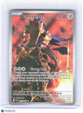2025 Pokemon—Zamazenta #201/182 Destined Rivals—Illustration Rare Holo