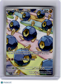 2025 Pokemon—Roggenrola #127 White Flare—Illustration Rare Holo