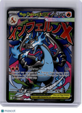 2025 Pokemon—Mega Charizard X ex #023 Mega Evolution Promos—Black Star Promo
