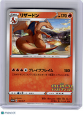 2020 Pokemon—Charizard #143/S-P Sword & Shield Promos—Promo Nonholo JP [LP]