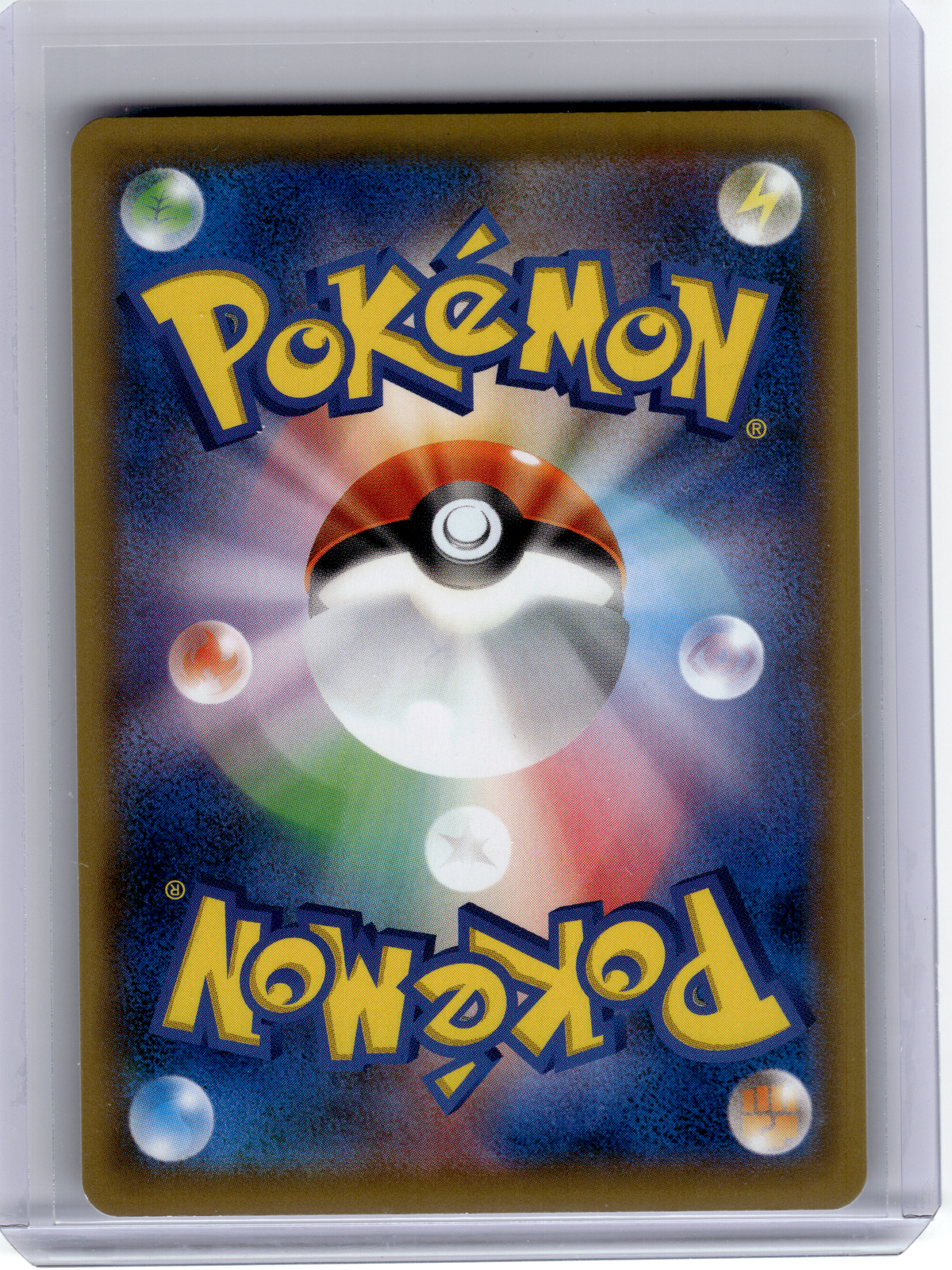 2020 Pokemon—Charizard #143/S-P Sword & Shield Promos—Promo Nonholo JP [LP]