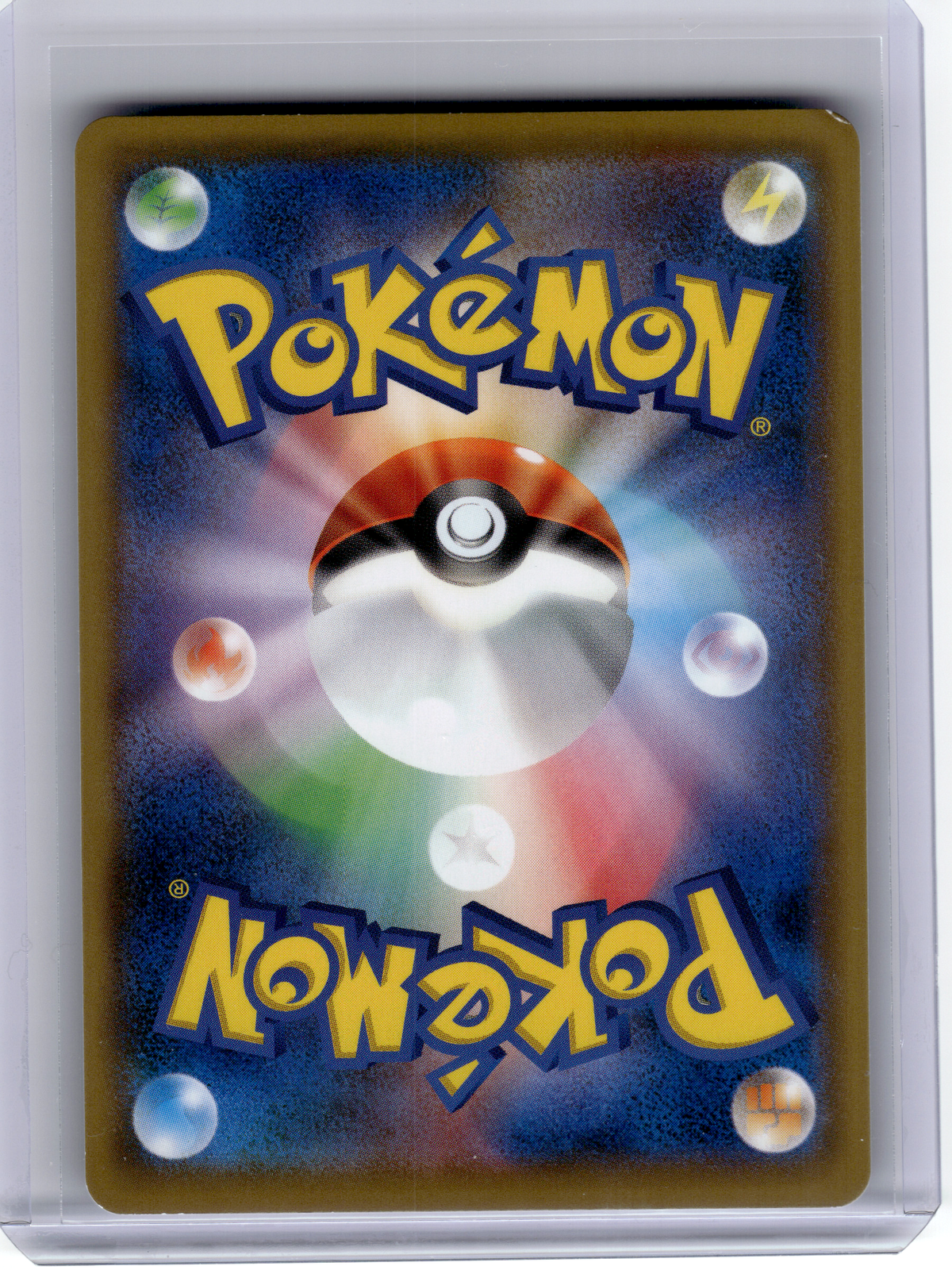 2020 Pokemon—Charizard #143/S-P Sword & Shield Promos—Promo Nonholo JP [LP]