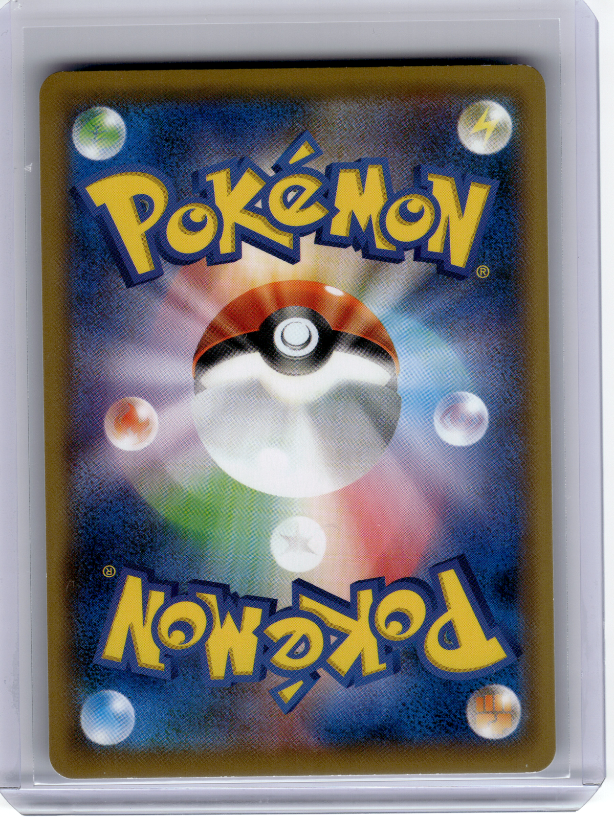 2020 Pokemon—Charizard #143/S-P Sword & Shield Promos—Promo Nonfoil JP [LP]