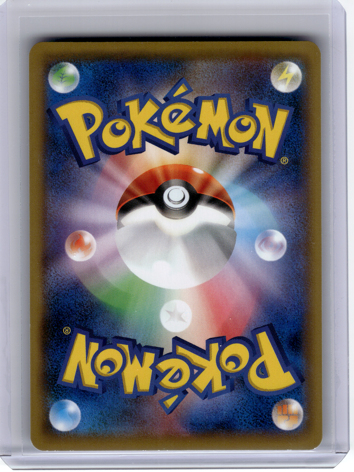 2020 Pokemon—Charizard #143/S-P Sword & Shield Promos—Promo Nonfoil JP [LP]