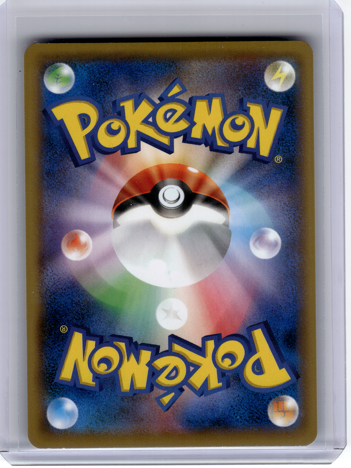 2020 Pokemon—Charizard #143/S-P Sword & Shield Promos—Promo Nonfoil JP [LP]