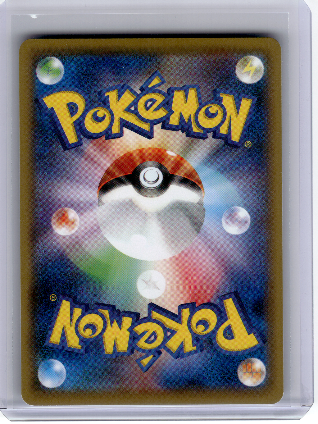 2020 Pokemon—Charizard #143/S-P Sword & Shield Promos—Promo Nonfoil JP [LP]