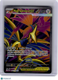 2026 Pokemon—Mega Skarmory ex #106 Perfect Order—Ulra Rare Holo