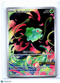 2025 Pokemon—Bulbasaur (Mega Evolution Stamped) #133/132 MCAP—IR Holo [Sealed]