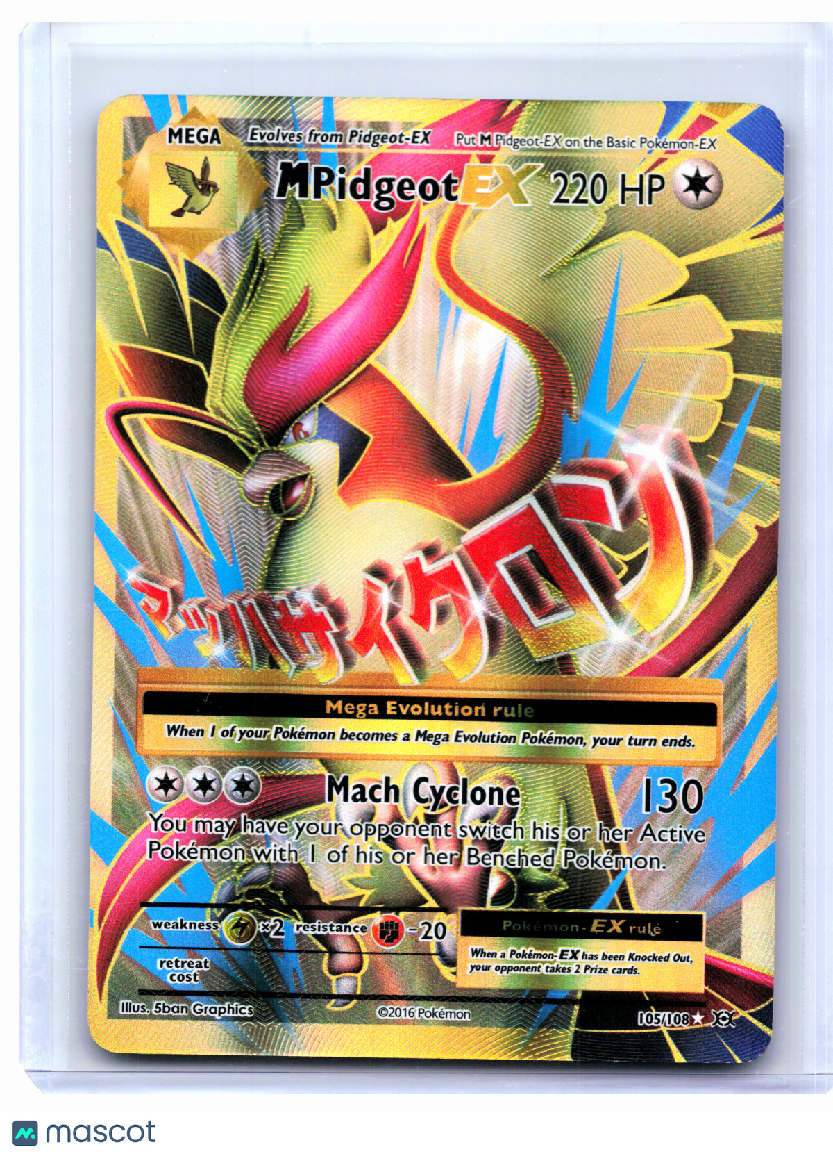 2016 Pokemon—M Pidgeot EX #105/108 Evolutions—Ultra Rare Holo [MP]