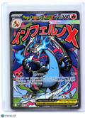 2025 Pokemon—Mega Charizard X ex #023 Mega Evolution Promo—Black Star Promo Holo
