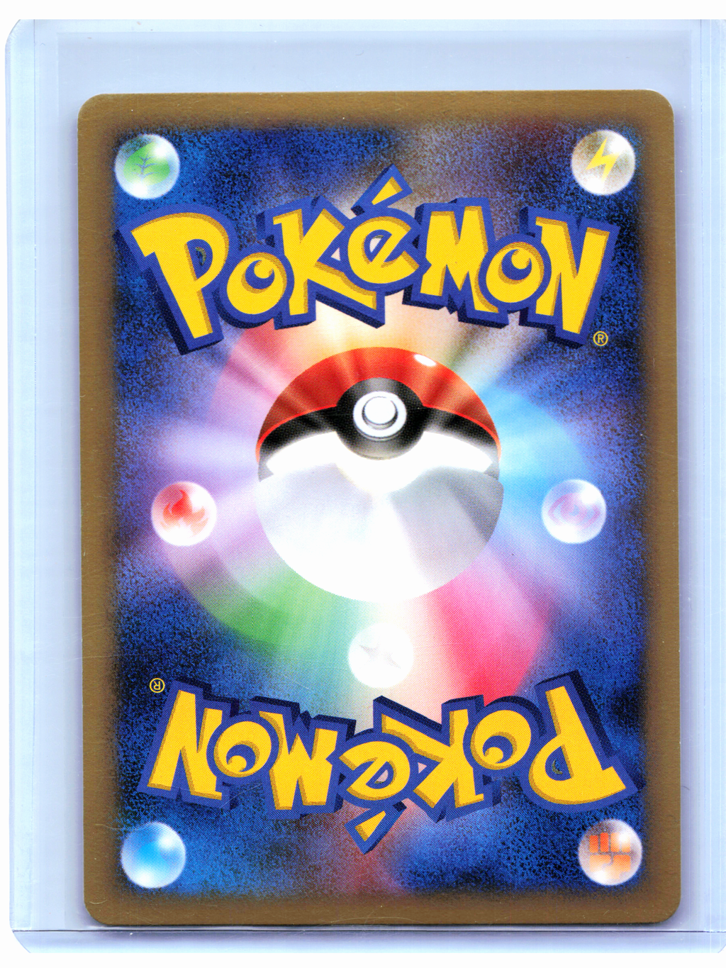 2008 Pokemon—Rhyperior E4 #008/018 Infernape vs Gallade SP Deck Kit—JP (1st Ed)